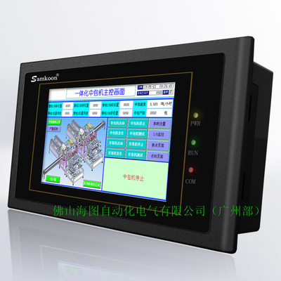 低价供应显控SK-043AS/B触摸屏 高效人机交互，赋能工业自动化新体验