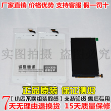 步步高Y11外屏更换全攻略 最新最全的触摸屏产品参考信息